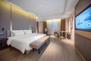 Atour Hotel Shanghai Caohejing Hi-Tech Park - Tap to explore photos