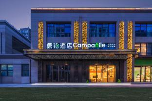 Campanile Hotel in SHA & NECC