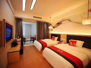 AA Hotel Hongqiao Transportation Hub Convention Center - Tap to explore photos
