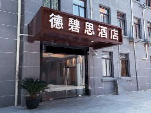 Debisi Hotel