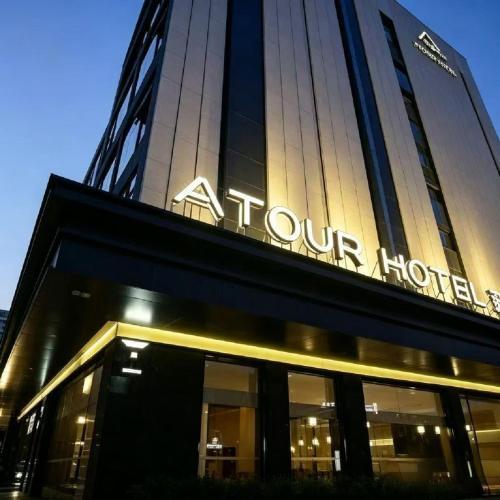 Atour Hotel Shanghai North the Bund