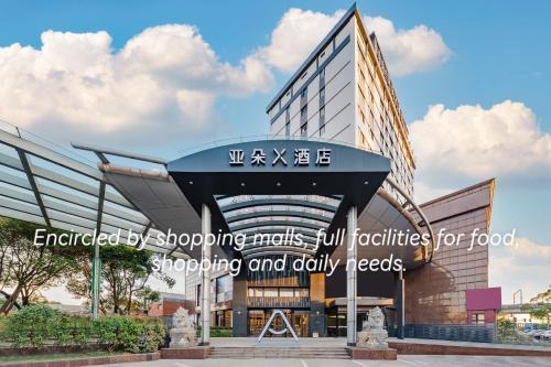 Atour X Hotel Shanghai Anting Metro Station - Tap to explore photos