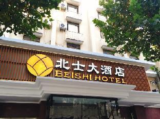 Beishi Hotel - Tap to explore photos
