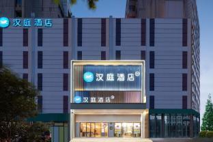 Hanting Hotel Shanghai Changhai Hospital - Tap to explore photos