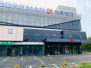 Borrman Hotel Pujin Road Shanghai