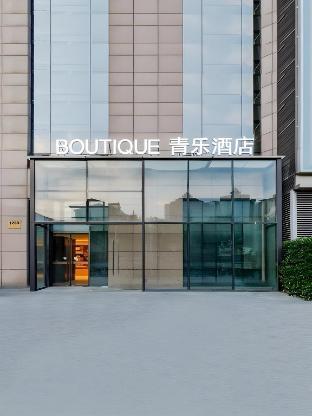 Boutique Hotel Shanghai - Tap to explore photos