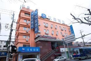 Hanting Hotel Shanghai Daning Music Square - Tap to explore photos
