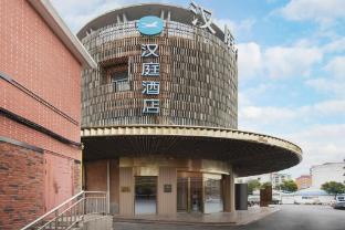 Hanting Hotel Shanghai Daning Lingshi Park - Tap to explore photos