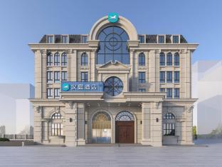 Hanting Hotel Shanghai Daning North High-Tech Park