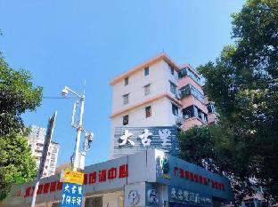 Daguli Hotel