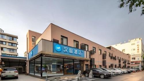 Hanting Hotel Shanghai Shangnan Metro Station