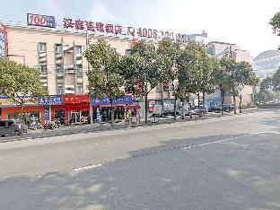 Hanting Hotel Shanghai Xinjinqiao - Tap to explore photos