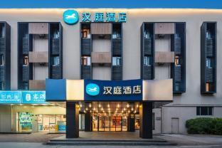 Hanting Hotel Shanghai Xinjinqiao