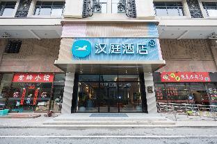 Hanting Hotel Shanghai Huajing Room Type - Huazhu - Room With Bed