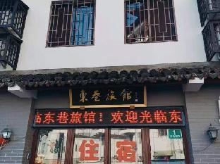 Dongxiang Hostel - Tap to explore photos