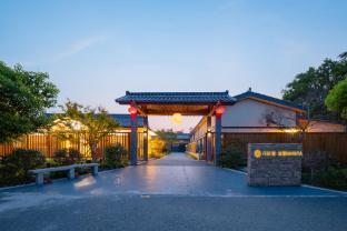 Floral Lux Hotel Shanghai Bowu NAMIYA PT yard B&B - Tap to explore photos