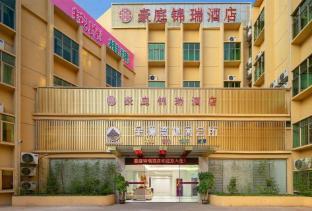 Hao Ting Jin Rui HotelFROM ATA - Tap to explore photos