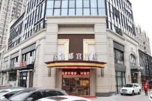 HanSheLiGong    Hotel