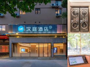 Hanting Hotel Shanghai Global Harbor Ningxia Road