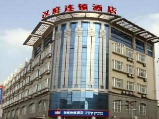 Hanting Hotel Shanghai Longbai Xincun Metro Station