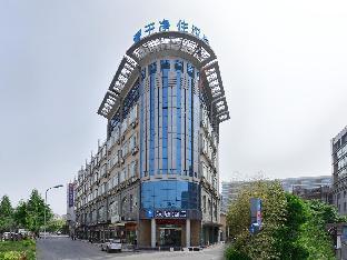 Hanting Hotel Shanghai Longbai Xincun Metro Station - Tap to explore photos