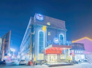 Hanting Hotel Shanghai Hangtou Metro Station - Tap to explore photos