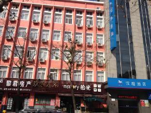 Hanting Hotel Shanghai Daxuecheng Middle Road - Tap to explore photos