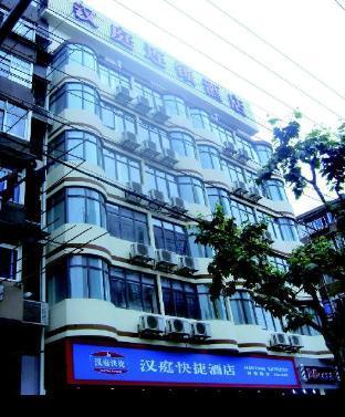 Hanting Hotel Shanghai Xikang Road - Tap to explore photos