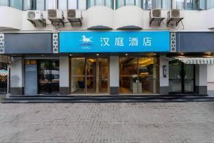 Hanting Hotel Shanghai Xikang Road