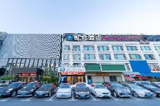Hanting Hotel Shanghai Wujiaochang - Tap to explore photos