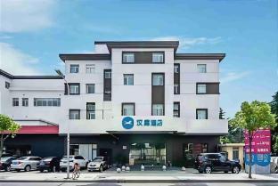 Hanting Hotel Shanghai Xin Hongqiao - Tap to explore photos