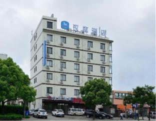 Hanting Hotel Shanghai Pujiang Hi-tech Zone - Tap to explore photos
