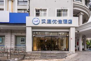 Hanting Premium Hotel Shanghai Jiuting Plaza Hotel - Tap to explore photos