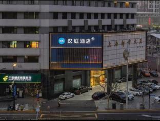 Hanting Hotel Shanghai Railway Station South Square - Tap to explore photos
