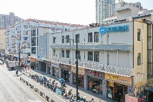 Hanting Hotel Shanghai Xujiahui Wanping South Road Room Type - Huazhu - Room With Bed