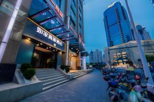 Home Inn Style Shanghai Yaohan Financial Center - Tap to explore photos