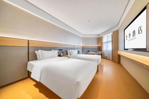 Ji Hotel Shanghai Fengxian Siping Road - Tap to explore photos