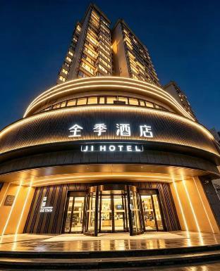 Ji Hotel Shanghai Xietu Dong Road - Tap to explore photos