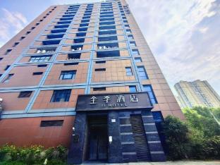 Ji Hotel Shanghai Yingao Xi Road - Tap to explore photos
