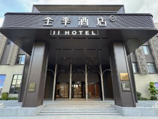 JI Hotel Shanghai Yuepu Bei'an Road - Tap to explore photos