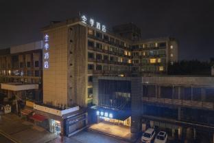 Ji Hotel Guangzhou Huangpu Development Zone - Tap to explore photos