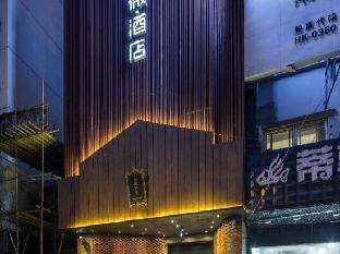 J VSPACE ART HOTEL