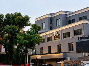 Jitai Hotel - Tap to explore photos