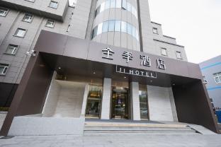 Ji Hotel Shanghai North High-tech Park Hotel - Tap to explore photos
