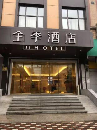 JI Hotel Shanghai Tongji University - Tap to explore photos