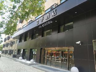 JI Hotel Shanghai Jiuting Avenue - Tap to explore photos