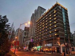JI Hotel Shanghai Zhaojiabang Room Type - Deluxe King Room
