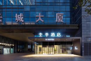 Ji Hotel Shanghai Changcheng Building