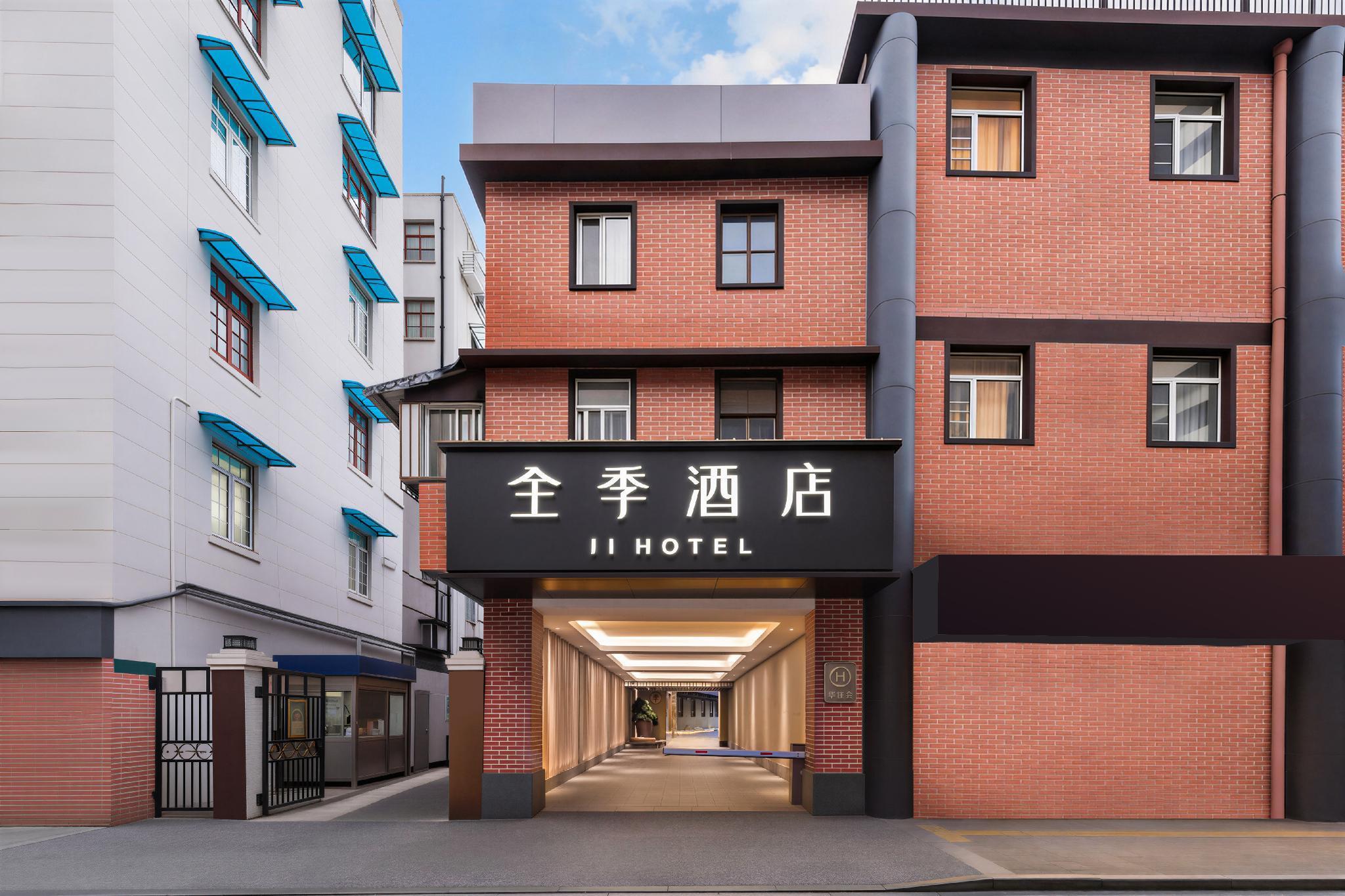 JI Hotel Shanghai People's Square Nanjing Road