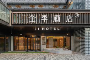 Ji Hotel Shanghai Expo Xueye Road - Tap to explore photos